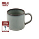 無(wú)印良品（MUJI） 窯變釉 馬克杯 水杯杯子 咖啡杯 灰色