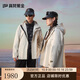 高梵風(fēng)殼奢華戶(hù)外鵝絨服三合一4.0五分羽絨服男女同款外套 皦玉白 S