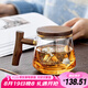 常生源 玻璃茶水杯 耐熱高硼硅茶水分離家用辦公茶具馬克杯 仙鶴飛天