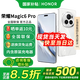 榮耀Magic6 Pro 旗艦5G手機(jī) 榮耀 驍龍 手機(jī)榮耀 國(guó)家補(bǔ)貼 祁連雪 16+512G全網(wǎng)通