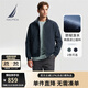 諾帝卡（NAUTICA）【單件直降】春夏韓國進口面料小立領(lǐng)防輕濺水薄外套夾克男JO4305 4NV藏青 XL