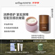 onTop【組合】緊致修護套裝護膚品 保濕舒緩油霜+脂霜夏季護膚正品