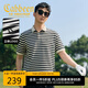 卡賓官方正品男裝 條紋Polo衫短袖趣味密針刺繡夏新款珠地翻領(lǐng)T恤上衣
