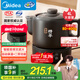 美的（Midea）煎藥壺 全自動(dòng) 分體式4L家用養(yǎng)生壺 熬藥中藥鍋 中藥煲燉湯智能免看管 二煎 變頻萃取 JYC4002