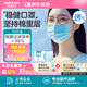 穩(wěn)?。╓inner）外科口罩一次性口罩兒童口罩成人口罩夏季高透氣防細(xì)菌防塵棉里層 1盒款成人藍色 50只/盒