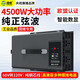 準(zhǔn)航車載逆變器48v60V72V轉(zhuǎn)220v純正弦波貨車大功率電動(dòng)車三輪車擺攤