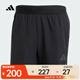 阿迪達斯 （adidas）男子健身短褲涼爽速干運動(dòng)透氣三分跑步速干休閑短褲寬松運動(dòng)短褲 JI8206 XL