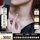 若華（RUOHUA）星落 3-4mm/哥倫比亞滿(mǎn)天星祖母綠項鏈 女18K金生日禮物送女友 祖母綠項鏈/40-43cm可調節