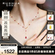 若華（RUOHUA）流蘇 滿(mǎn)天星鴿血紅寶石項鏈年輕款 女18K金鎖骨鏈生日禮物送女友 3-4/4.5-5.5mm 45cm