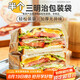 杰凱諾三明治包裝袋透明袋加厚自封袋烘焙面包包裝袋 自帶封條100個(gè)