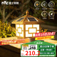 雷士（NVC）太陽(yáng)能柱頭燈戶外燈路燈柱子燈防水庭院燈別墅墻頭圍墻門燈 鋁材三色 中式太陽(yáng)能柱頭燈 大號(hào)