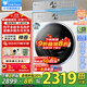 小天鵝（LittleSwan）小烏梅2.0洗衣機全自動(dòng)洗脫/洗烘一體滾筒10公斤大容量白色水魔方純平全嵌輕奢1.1洗凈比以舊換新 小烏梅2.0輕奢洗脫一體|純平全嵌+強勁漩瀑水流