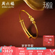 周六福（ZLF）  黃金手鐲寶寶款足金國(guó)潮5G金手環(huán)手飾歲歲平安 計(jì)價(jià) 4.09g