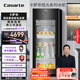卡薩帝（Casarte）攬光冰吧166升可制冰雙溫家用客廳辦公室冷藏柜冰吧家用 茶葉飲料果蔬保鮮柜小冰箱DS0166DK補貼