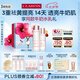 嬌韻詩(shī)牛奶水乳清爽型柔膚水200ml+乳液75ml美白提亮淡斑送女友七夕禮物