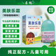 名鶴 美膚樂(lè )霜抑菌膏 皮膚外用抑菌軟膏乳膏抑菌霜 12g