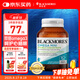 澳佳寶Blackmores迷你MINI魚油膠囊 500mg深海雙倍Omega3 rTG型 90粒/瓶