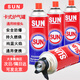 PYRA MID SUN卡式爐氣罐瓦斯氣防爆燃氣罐戶外野餐爐氣噴槍專用氣罐轉接頭