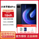 小米平板6Pro 11英寸平板電腦二合一Pad學(xué)生學(xué)習娛樂(lè )辦公游戲 8G+256G黑色 官方標配