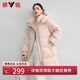 雅鹿粉色中長(zhǎng)款羽絨服女2025冬季新款時(shí)尚可拆卸帽防風(fēng)保暖洋氣厚外套 粉色 XL (170) 【建議140-160斤】