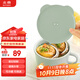北鼎（Buydeem）陶瓷豬豬飯盒便攜保鮮盒上班族學(xué)生帶飯餐盒蒸鍋烤箱 12cm淺衫綠