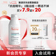 雅漾（Avene）控油抗痘精華露5ml C位精華 會(huì)員專享 敏肌溫和清痘 小樣試用