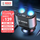 博世（BOSCH）PS700車載充電器多功能汽車用一拖二三點煙器轉(zhuǎn)換插頭usb車充快充