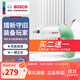 博世（BOSCH）IXO7 電動(dòng)螺絲刀無(wú)線(xiàn)手槍鉆鋰電充電式起子機手電鉆家用迷你電起 IXO6官方標配【綠白】