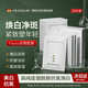 SKISGEM德國進(jìn)口美白淡斑補水面膜提亮膚色鎖水保濕滋潤去黃氣暗沉女男士 面膜10片【熬夜急救美白提亮】