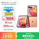 摩托羅拉 聯想moto Razr 50 Ultra 4英寸全功能大外屏 第5代折疊屏 懸停自由拍 5GAI手機 12+256GB 柔和桃