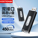 KOOTION移動(dòng)固態(tài)u盤(pán)Type-C/USB3.2雙接口u盤(pán)手機電腦兩用金屬高速大容量酷霄 支持蘋(píng)果15系列 【USB3.2/雙接口】固態(tài)極速U盤(pán)·至尊黑 256GB
