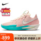 NIKE男子籃球鞋 G.T. CUT 3 EP 運(yùn)動(dòng)鞋DV2918-601粉白/綠43