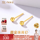 中國珠寶黃金耳釘女足金小圓珠泡泡耳飾養耳自戴送女友老婆情人節生日禮物 足金 圓球耳釘【直針】約0.3克