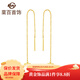 菜百首飾 黃金耳飾 足金祥云紋耳線(xiàn) 時(shí)尚女款耳墜耳線(xiàn)  計價(jià) HJ 黃金耳飾 約1.98g
