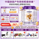 圣元（Synutra）優(yōu)博剖蓓舒嬰幼兒配方牛奶粉6-12月2段800克*6罐歐洲奶源剖宮產(chǎn)