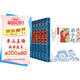 聲律啟蒙+笠翁對韻+三字經(jīng)+弟子規(guī)+幼學(xué)瓊林+孝經(jīng)二十四孝+千家詩（7冊）國學(xué)啟蒙注音版
