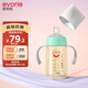 愛(ài)得利（evorie） 嬰兒鴨嘴奶瓶6個(gè)月以上 寬口徑帶手柄帶重力球PPSU奶瓶 240ml綠