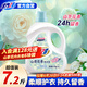 活力28山茶花洗衣液7.2斤大瓶裝 3.6kg不含熒光增白劑去污香氛持久留香