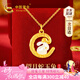 中國(guó)黃金CHINA GOLD本命蛇年黃金項(xiàng)鏈女足金蛇盤兔吊墜七夕情人節(jié)禮物送女友老婆生日 京速達(dá)-足金望月蛇兔和田玉吊墜贈(zèng)S925鏈
