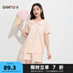 三福女夏季娃娃領(lǐng)開扣睡衣套裝 甜美口袋蝴蝶結(jié)家居服497876 粉色 S