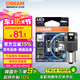 歐司朗（OSRAM）P21W LED車燈剎車燈倒車燈轉(zhuǎn)向燈輔助燈P21單絲白光12V2.5W 2支裝