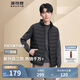 波司登輕薄羽絨服男女情侶款短款90絨三防面料立領(lǐng)內膽馬甲背心