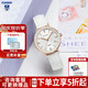 卡西歐（CASIO）女表sheen系列守護星石英表藍寶石鏡面鋼帶日韓表女士送女友禮物 SHE-4048PGL-7A 奶油白皮帶