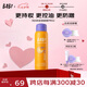 BABI定妝噴霧芭必防蹭持久不脫妝VC控油七夕情人節(jié)禮物送女友100ml