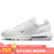 耐克NIKE休閑鞋男氣墊AIR MAX PULSE運(yùn)動(dòng)鞋DR0453-101白42.5