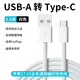韓諾（HANNUO）適用蘋果17充電線車載carplay蘋果15/16數(shù)據(jù)線usb轉(zhuǎn)換type-c快充編織iphone16promax手機(jī)ipad pro 【1.5米】A-C快充·支持車載carpla