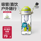 babycare兒童水杯二合一雙飲戶(hù)外運動(dòng)水杯Tritan-600mL3歲+寶寶上學(xué)專(zhuān)用