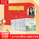 【新華正版】笑貓日記 禮盒全套1-30冊(cè) 《淘氣包馬小跳》作者楊紅櫻系列兒童文學(xué)課外閱讀書(shū)籍 7-12歲 圖書(shū)