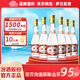 杏花村汾酒 清香型白酒 送禮自飲 53度 475mL 6瓶 黃蓋非原箱