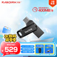 閃迪（SanDisk）1TB Type-C USB3.2 手機U盤(pán)DDC3黑色 讀速高達400MB/s 自動(dòng)備份 手機電腦兩用 雙接口大容量?jì)?yōu)盤(pán)